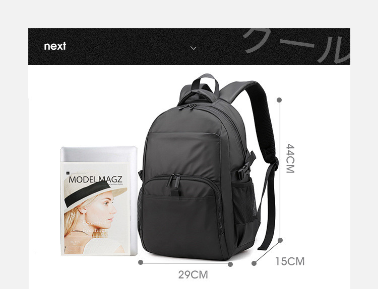 Backpack Image 1
