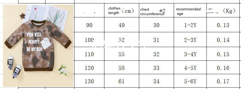 Children's Sweater Image 1