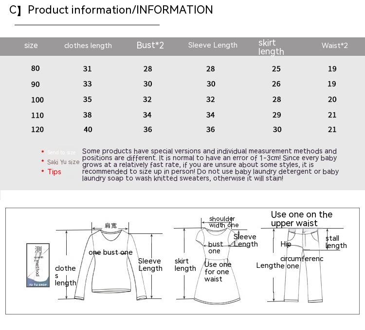 Sweater Suit Image 1
