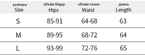 Women's High Waist Split Leopard Print Skirt