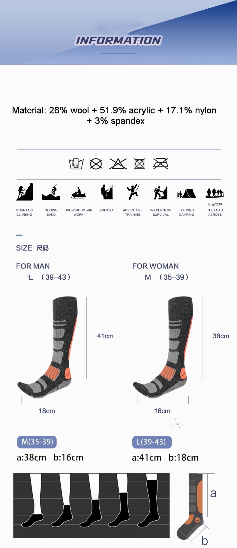 Trail Hiking Socks - Durable Construction
