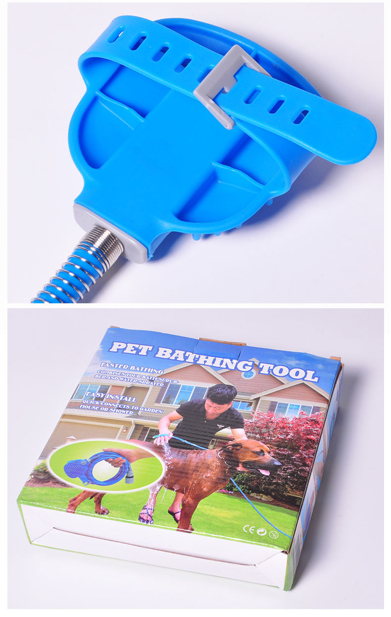 Dog Bath Artifact Image 3