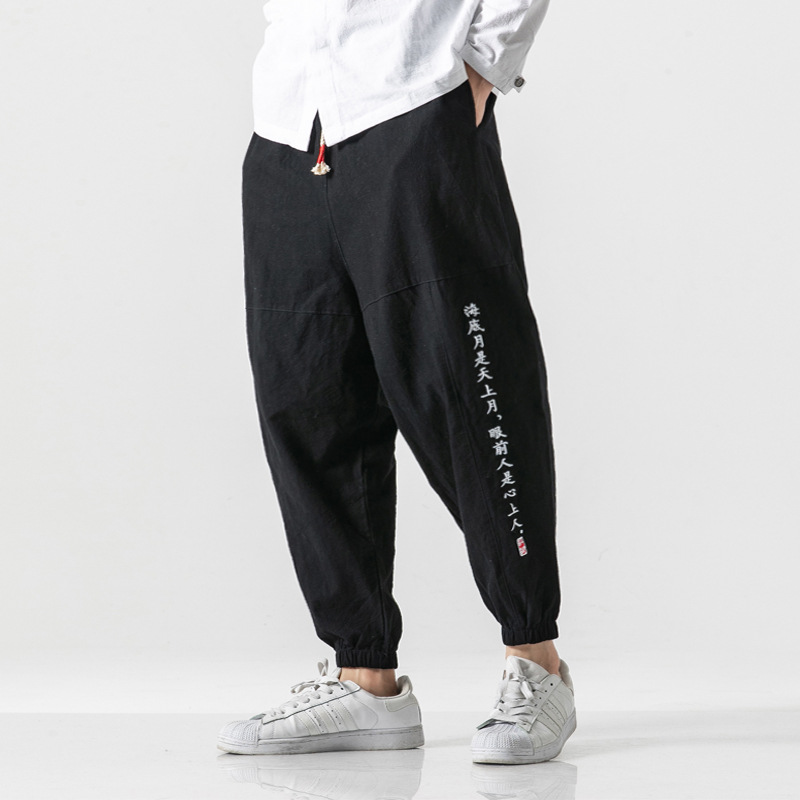 Men's Casual Pants - Image 1