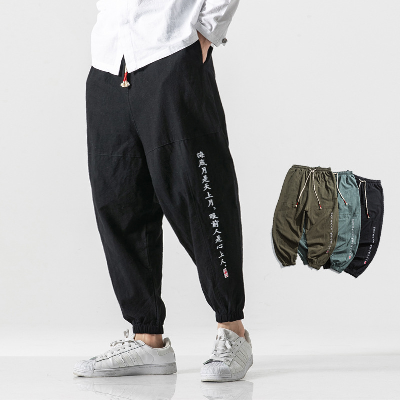 Men's Casual Pants - Image 3