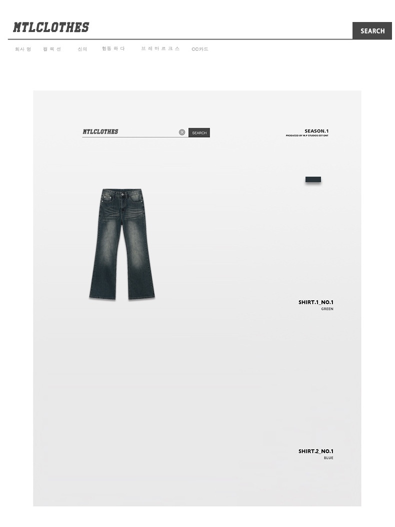 Side View of Jeans