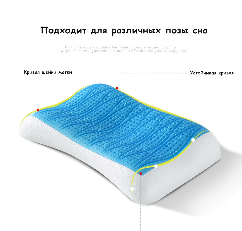 Cooling Mousse Rubber Health Pillow - Image 4