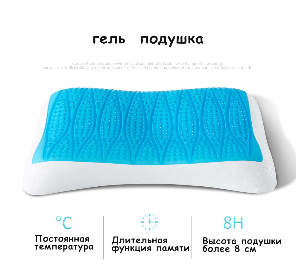 Cooling Mousse Rubber Health Pillow - Image 3