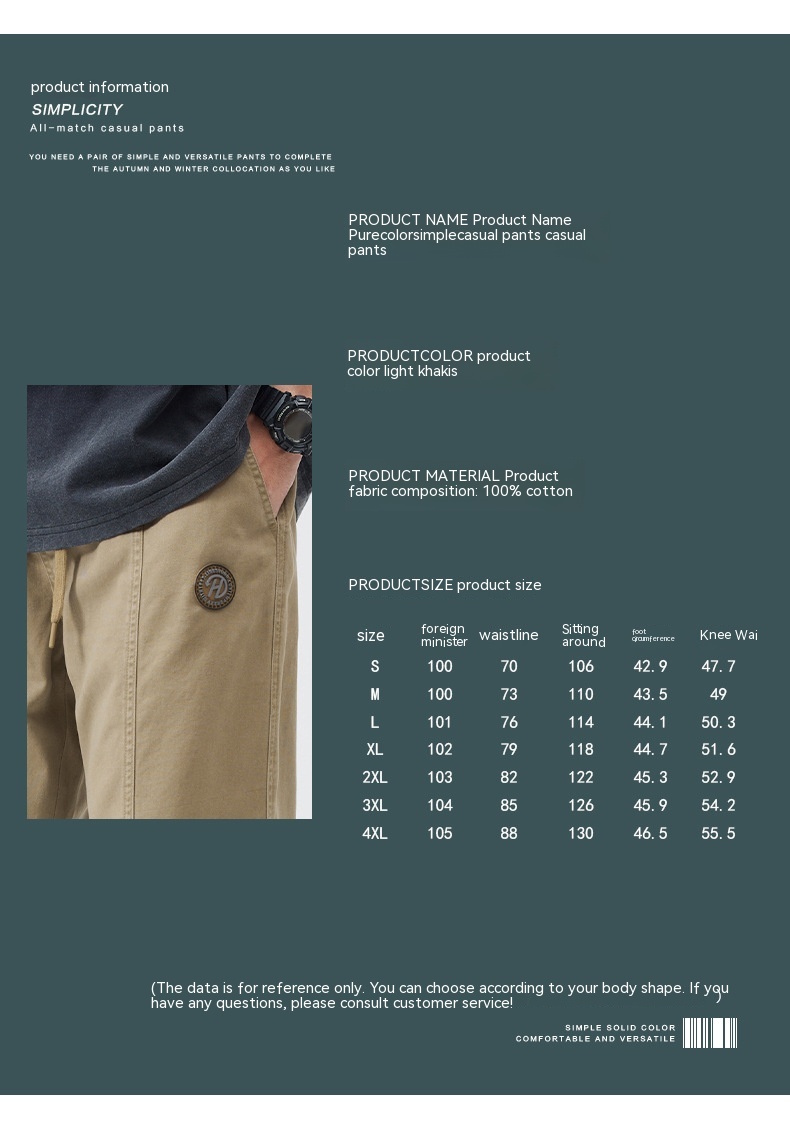 Pure Cotton Casual Pants Image 1