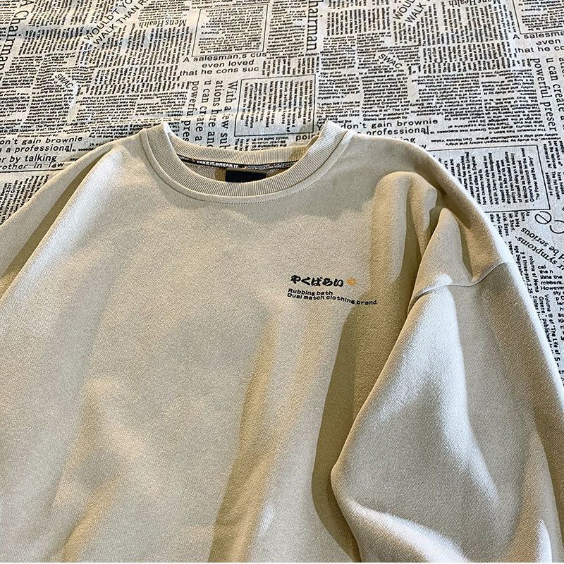 Hong Kong Style Sweater 6