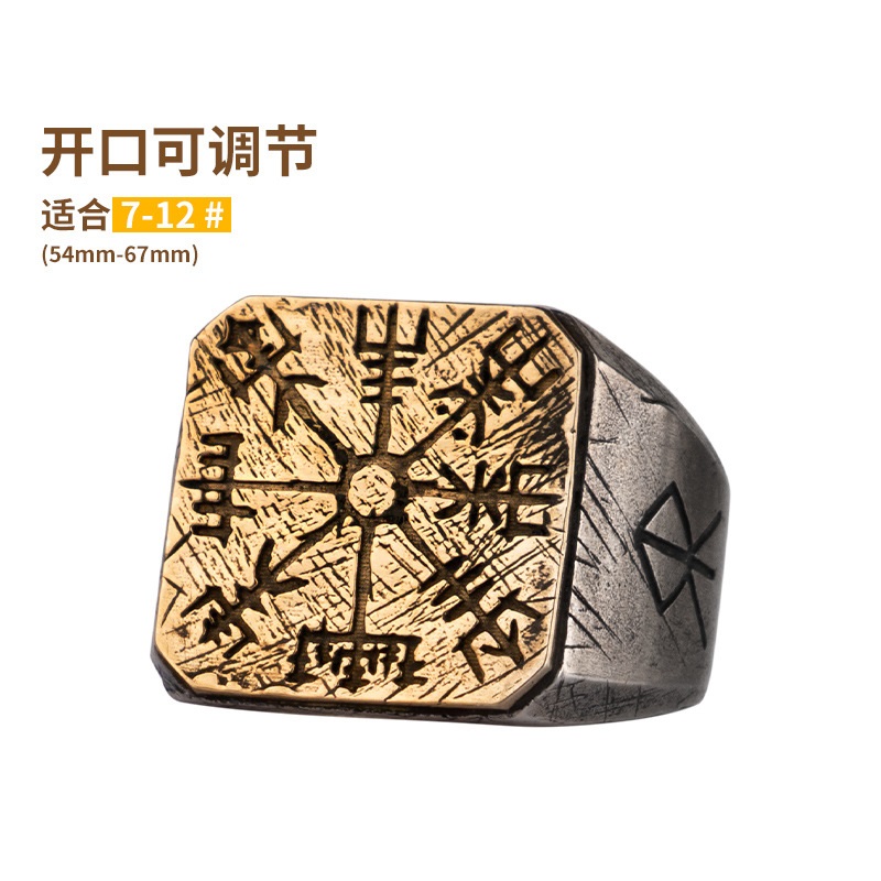 Stylish Viking Compass Ring
