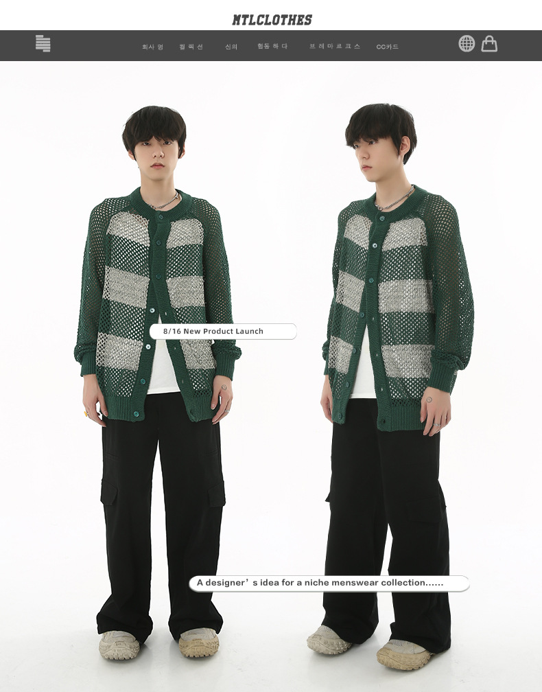 Autumn Sweater Image 2