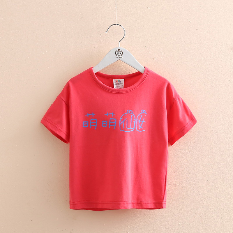Baby Shirt Image 4